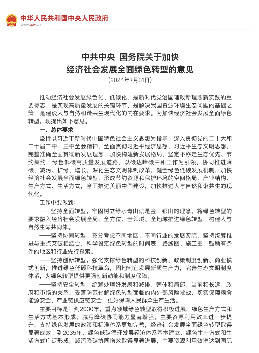 WX20260514-182505@2x.png WX20260514-182505@2x.png