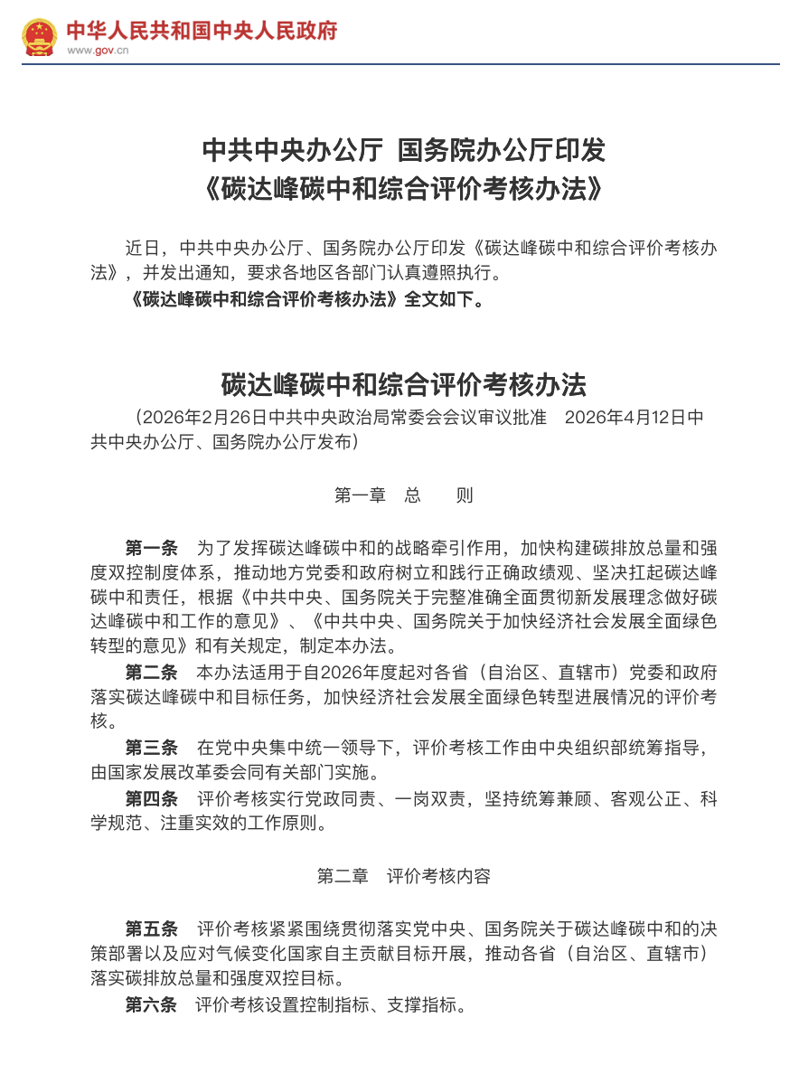 WX20260514-182720@2x.png WX20260514-182720@2x.png