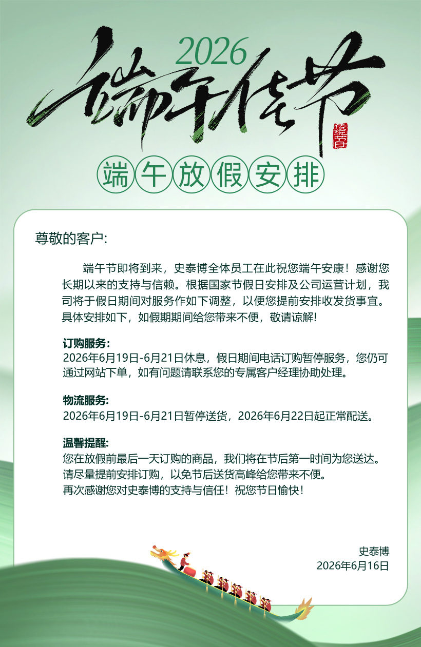 端午-官网(1).jpg